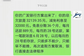 青海讨债公司成功追回消防工程公司欠款108万成功案例